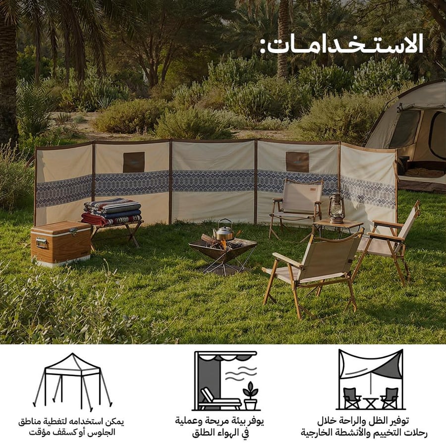 رواق بوليستر رملي بزاوية ت ظهر الاستخدام في توفير الخصوصية والظل في