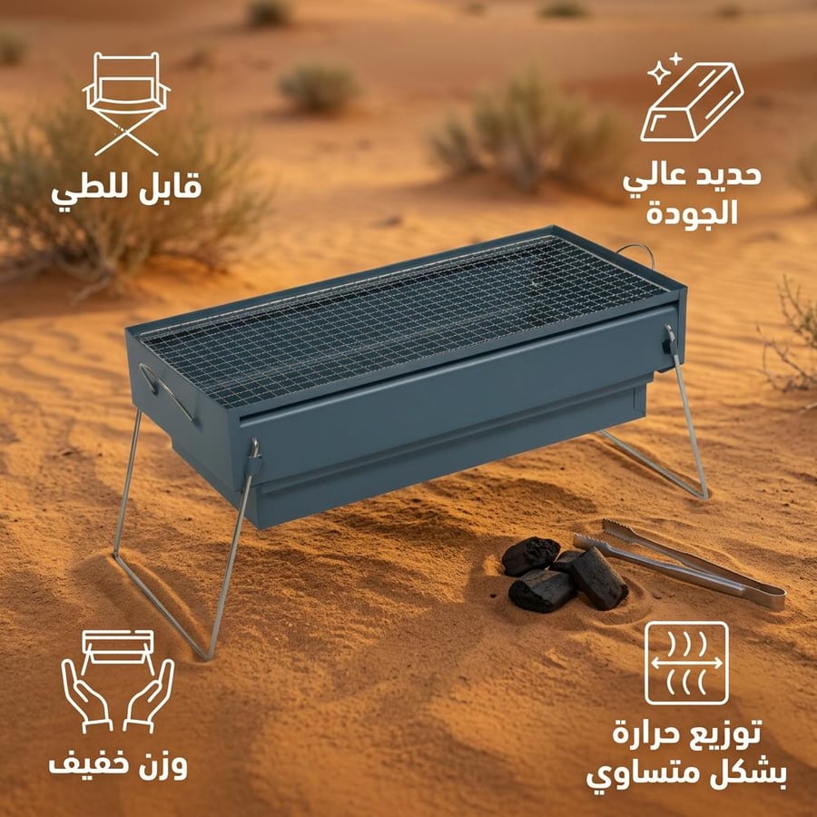 شواية فحم متنقلة قابلة للطي مقاس 50 × 23 × 25 سم باللون الأزرق