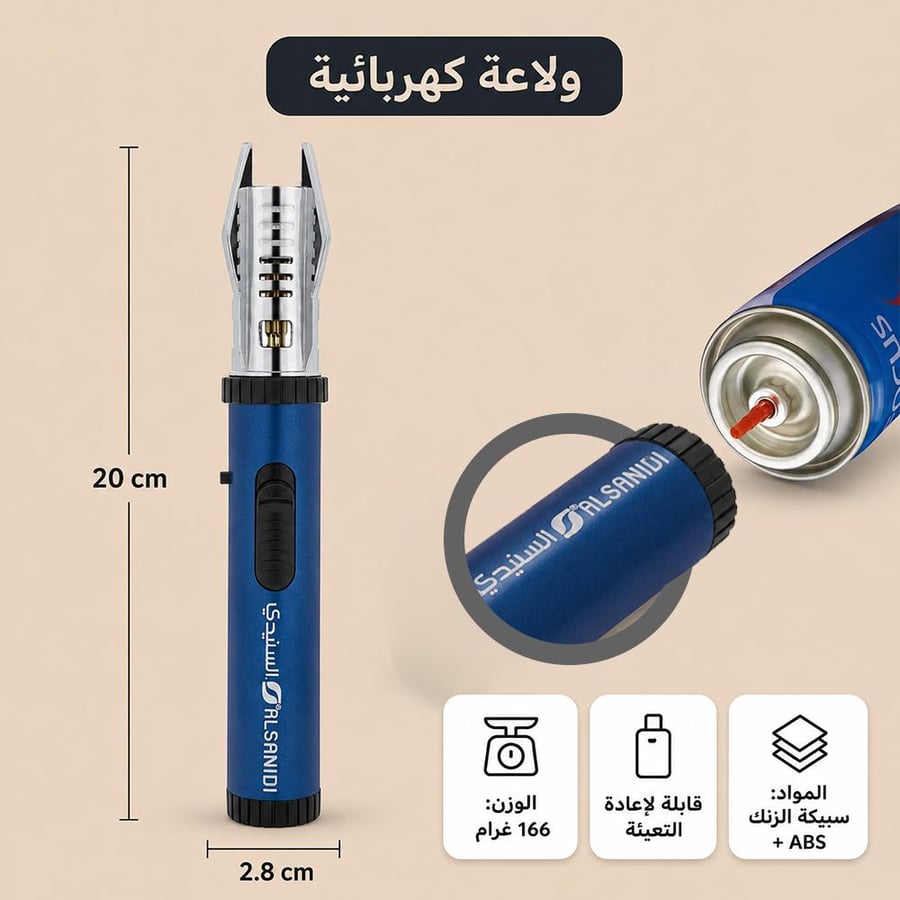 ولاعة كهربائية زرقاء بإشعال 360 مع لهب قوي وقفل أمان توضح تعبئتها