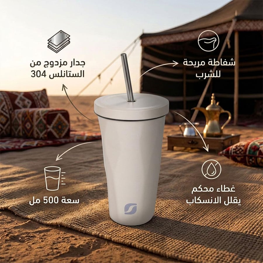 كوب قهوة، عملي وانيق،ضمان سنتان