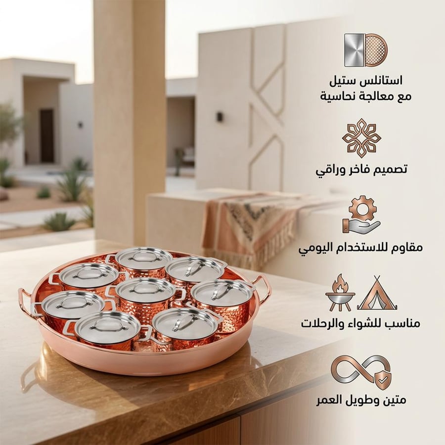 صينية فطور ستيل نحاسي من السنيدي مع قدور صغيرة وأغطية تظهر في بيئة