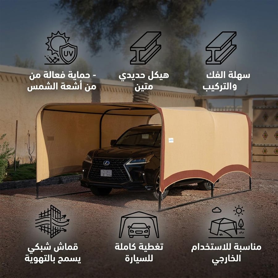 مظلة سيارات متينة بقطعة قماش تغطي بالكامل مع سهولة الفك والتركيب مثب