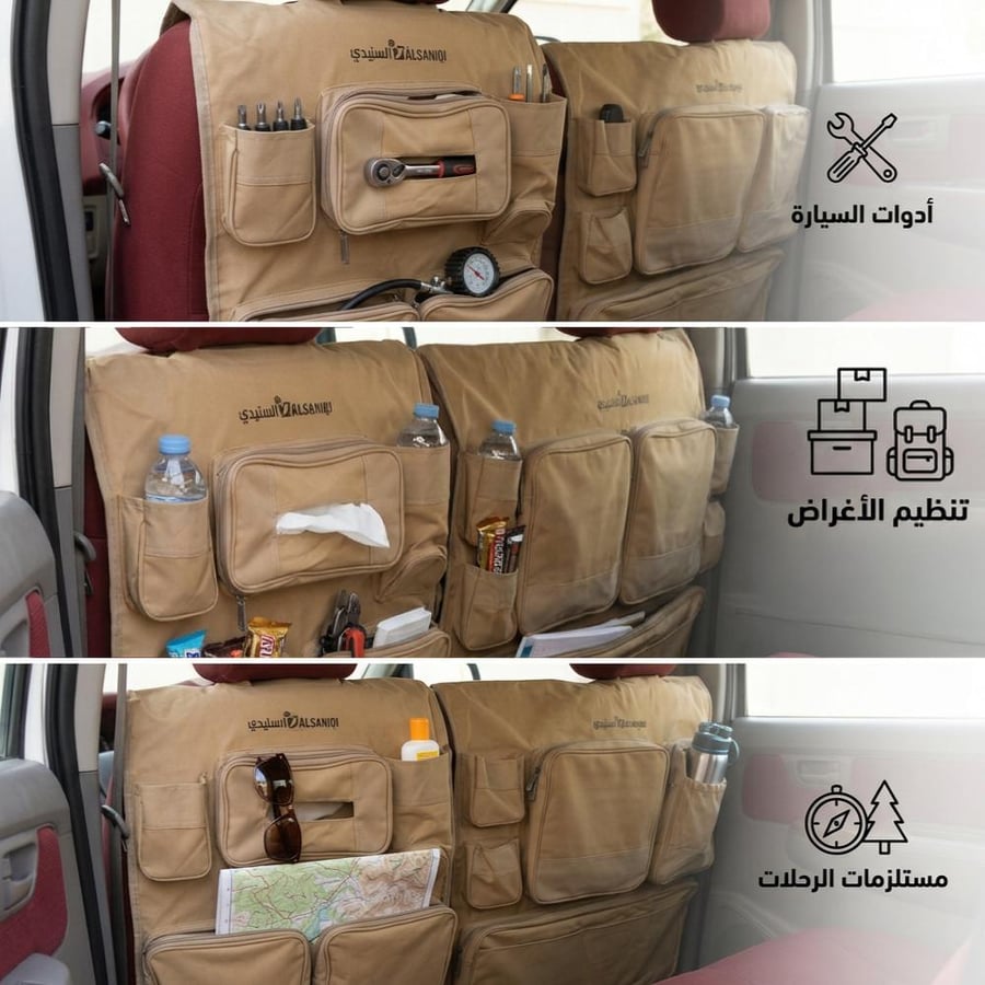 خلفية مرتبة هايلوكس موديل 2006 إلى 2015 كبريتية 67.5 × 17 × 61.5 سم بجيوب