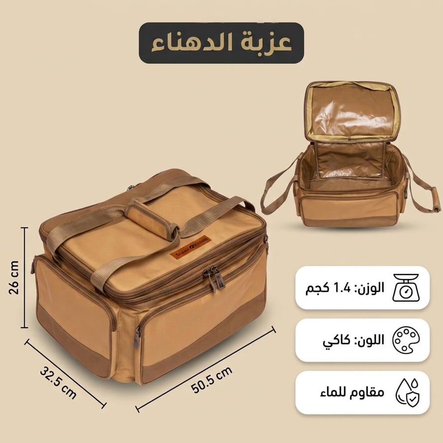 عزبة الدهناء 36 لتر شنطة كاكي بجيوب متعددة ترتب أدوات البر في مكان واحد