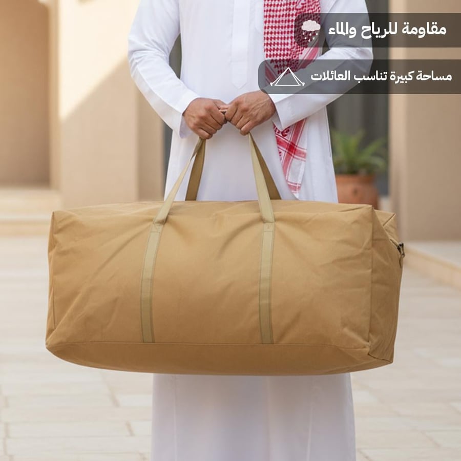 حقيبة حمل قماشية كبيرة مقاومة للرياح والماء تحمل باليد مناسبة لنقل