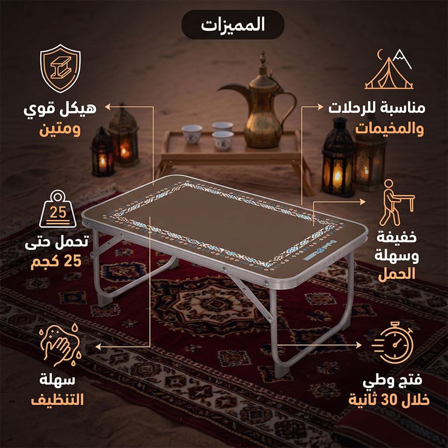 طاولة الومنيوم قابلة للطي 56* 34* 23.5 سم تتحمل 25 كجم، تفتح وتغلق بسرعة،ضمان سنتان