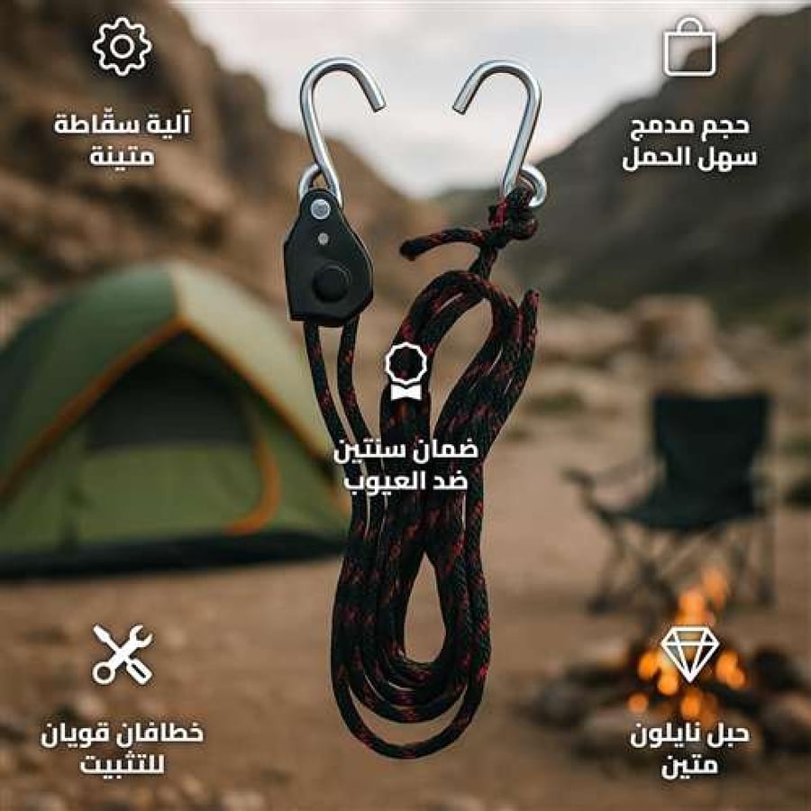 SN4x4-0021 Multi-Use Winch with 2.5m Rope and 68kg Capacity