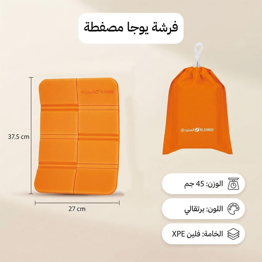 فرشة فليين قابلة للطي 27×37.5×0.7 سم برتقالية، خفيفة للرحلات واليوجا