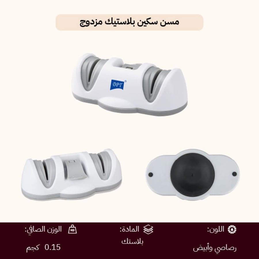 مسن سكاكين مزدوج بقاعدة شفط للتثبيت بيد واحدة من DPT يظهر بتصميم عملي