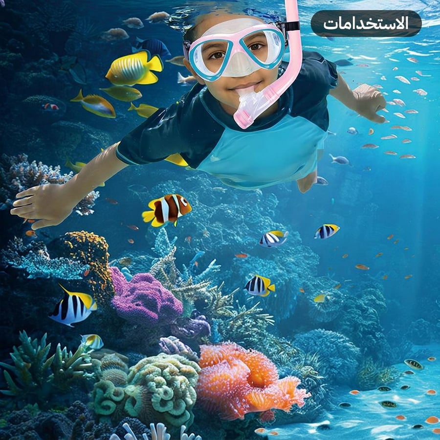 طفل يرتدي طقم غطس زهري وتركواز من السيليكون يسبح بين الأسماك والشعاب