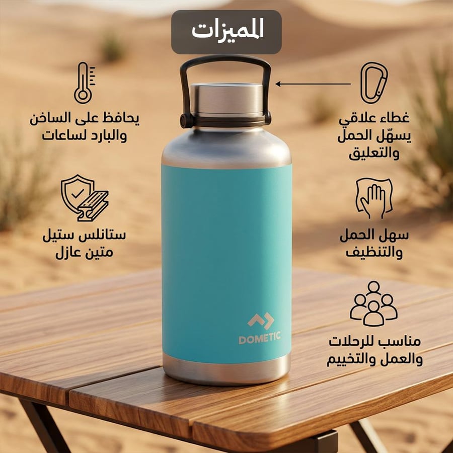 مطارة ستانلس ستيل، سهل التنظيف،ضمان سنتان