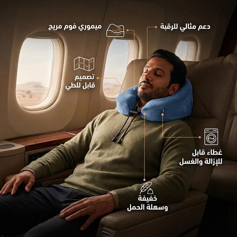 رجل يسترخي بمخدة رقبة للسفر ميموري فوم زرقاء تقدم دعما مريحا بغطاء