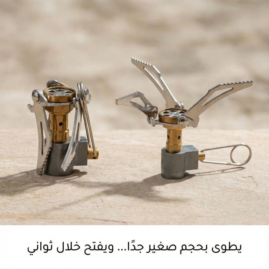 موقد غاز متنقل صغير الحجم قابل للطي مع شعلات معدنية مفتوحة للاستخدام