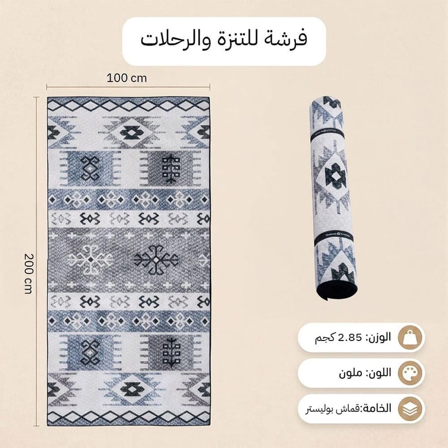 فرشة جلوس 1×2 بتصميم ملون جذاب خفيفة الحمل لسطح مريح في الرحلات