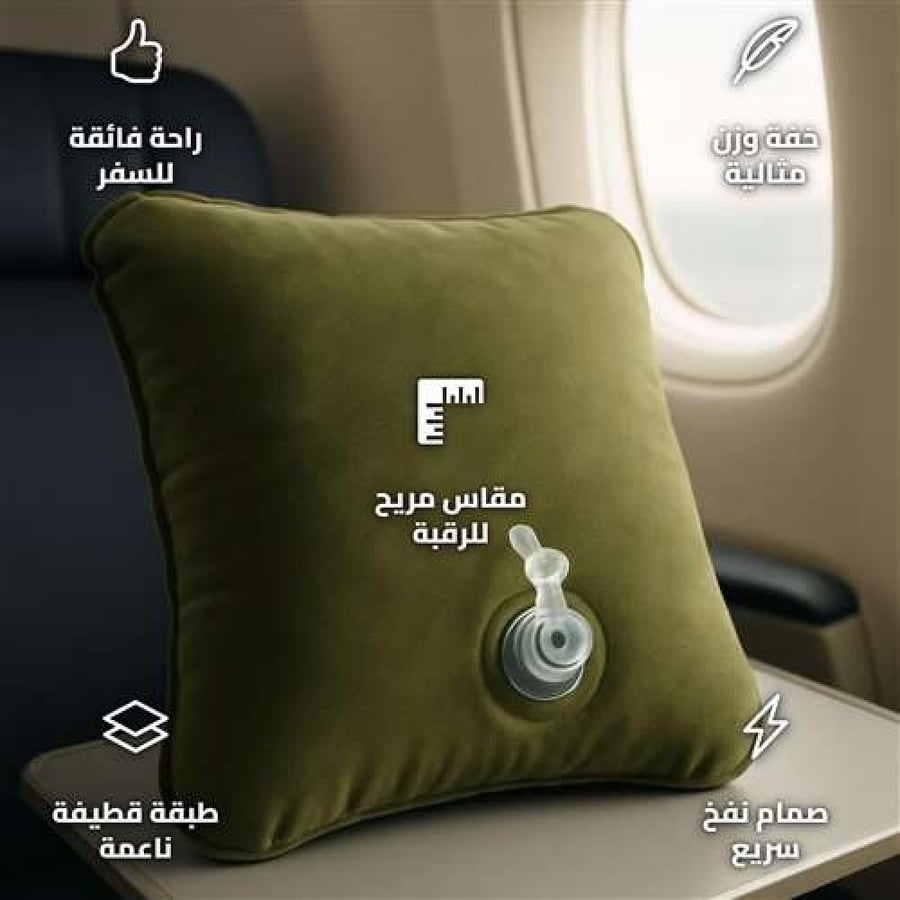 Ultra-Light Inflatable Travel Pillow in Army Green, 52 x 35 cm