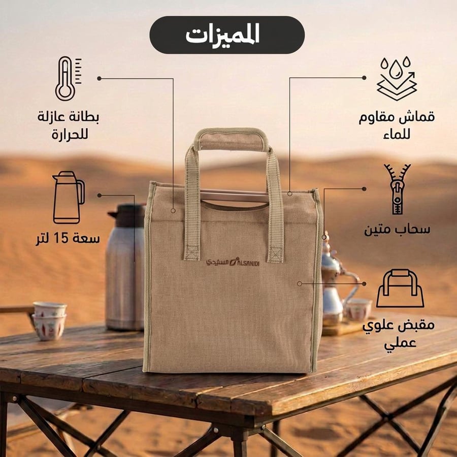 شنطة ترامس معزولة مقاومة للماء خشبي تحفظ حرارة مشروبك