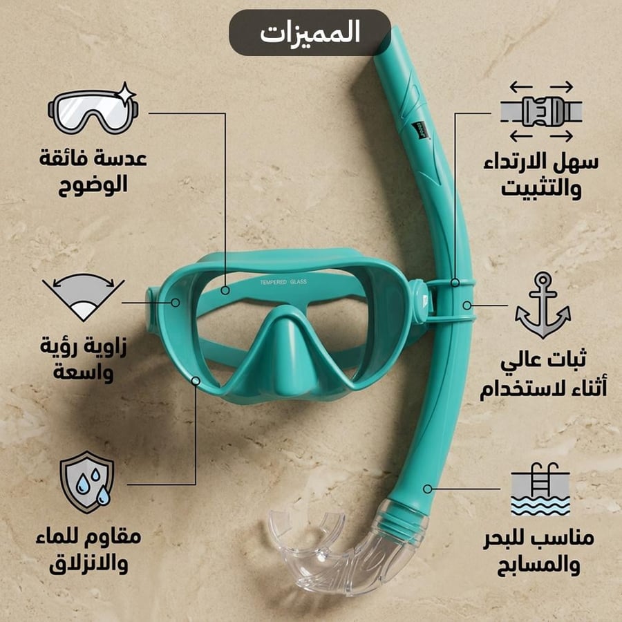 قناع غطس سيليكون أخضر مع أنبوب تنفس وعدسة زجاجية فائقة الوضوح يوضح