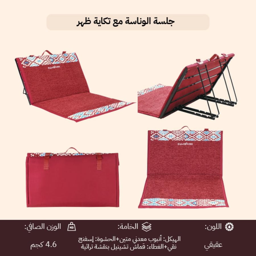 جلسة أرضية عقيقية مع تكاية ظهر قابلة للطي تحمل بسهولة بها غطاء تشينيل