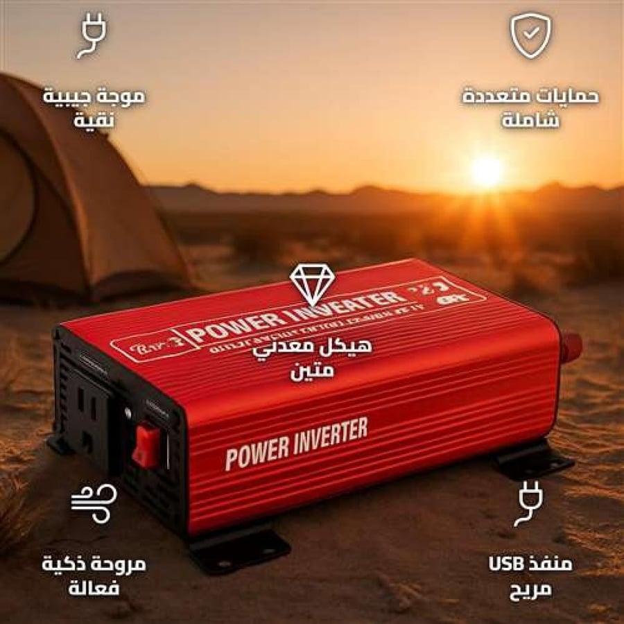 DP4X4-0098-600W Electric Converter with Pure Sine Wave and Smart Fan