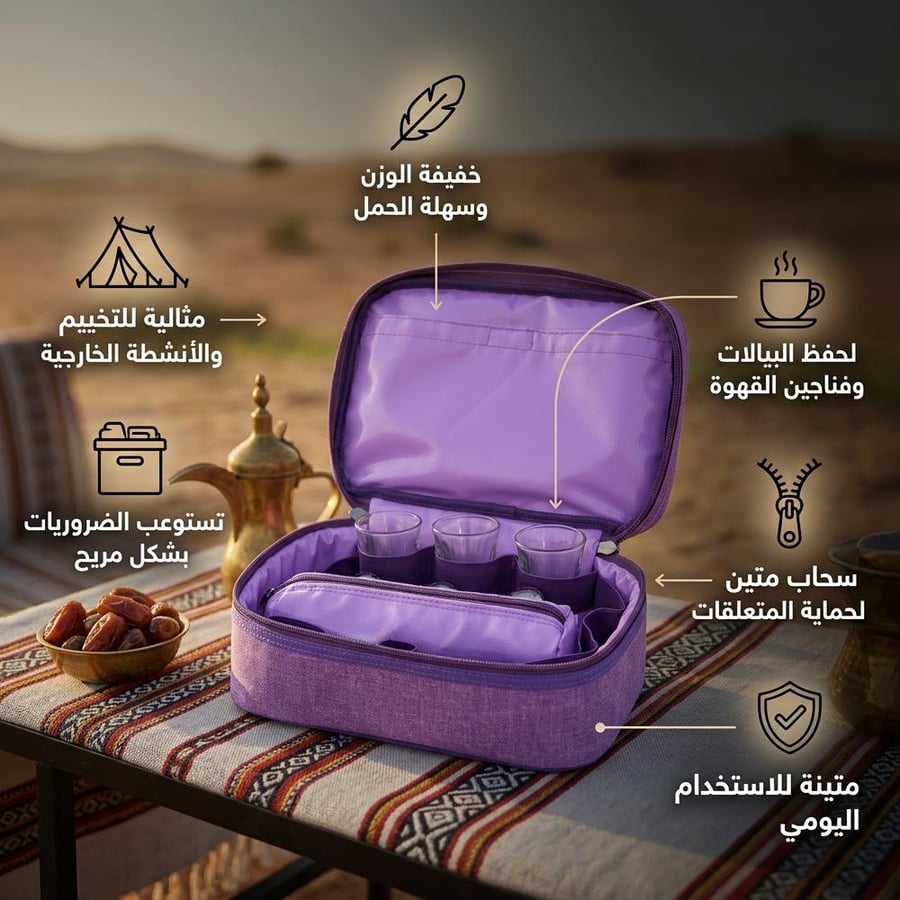 شنطة بيالات وفناجيل 9 بيالات، يحافظ على الأغراض آمنة وجافة،ضمان 3 سنوات