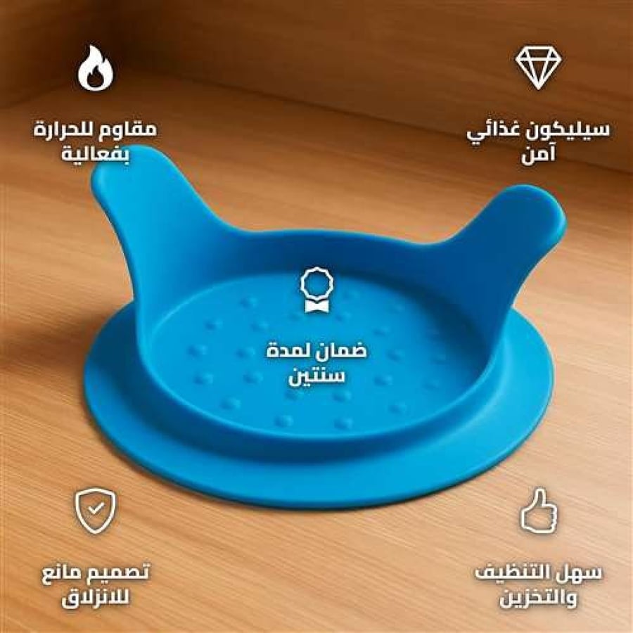 Silicone Pot Holder Round 17 cm in Blue for Kitchen Use