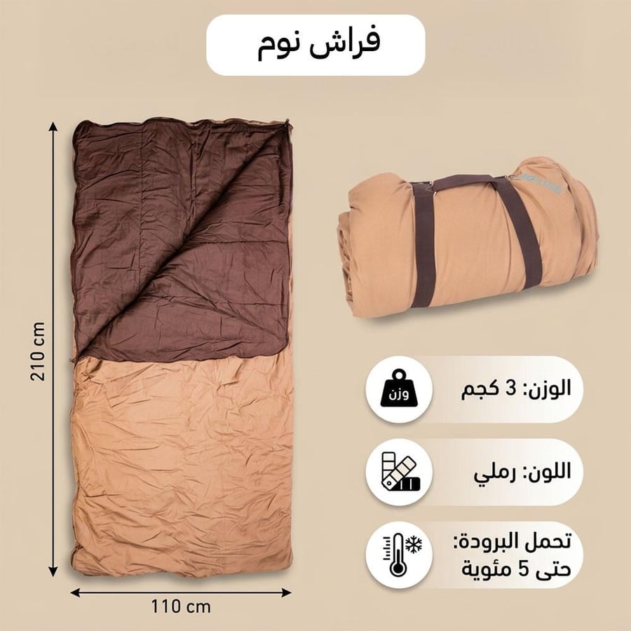 فراش نوم قطني باكستاني رملي 110 × 210 سم خفيف يتحمل البرودة للرحلات الصيفية