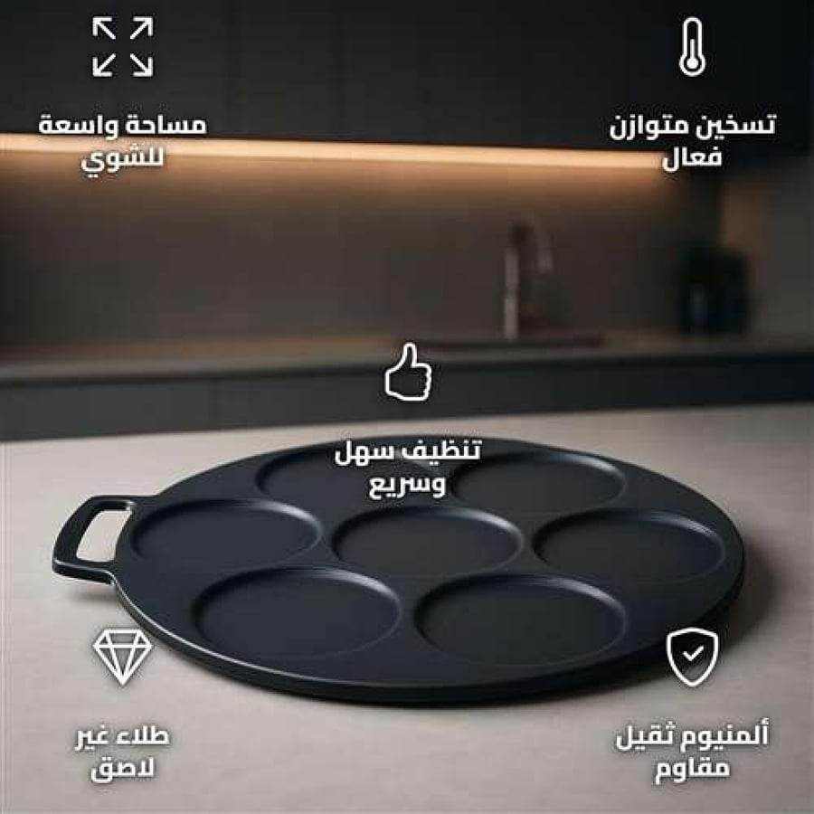 Heavy-Duty Aluminum Griddle 50 cm with Non-Stick Coating for BBQ and Burgers