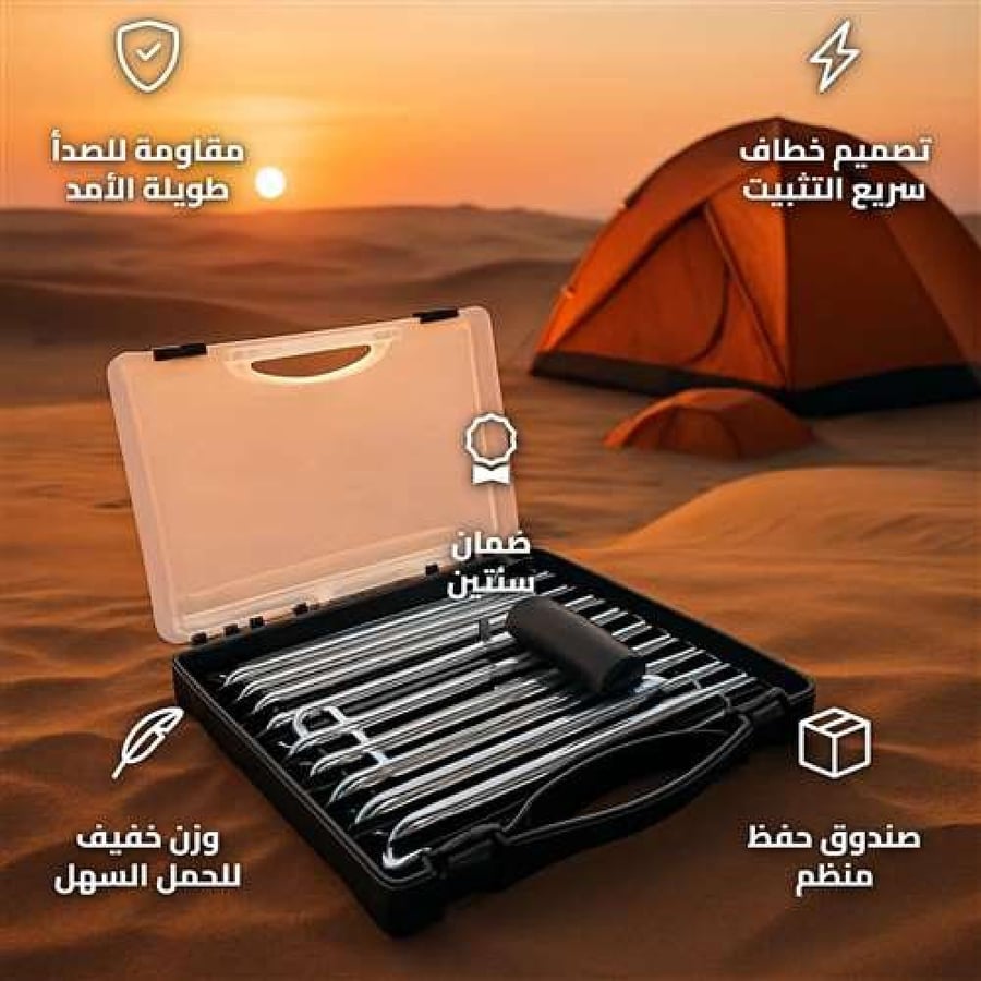 Tent Stake Kit 20-Piece Steel with Hook and Storage Box for Camping