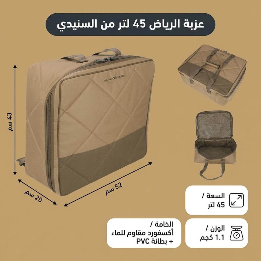 Riyadh Organizer Bag with Durable Zipper for Camping Supplies