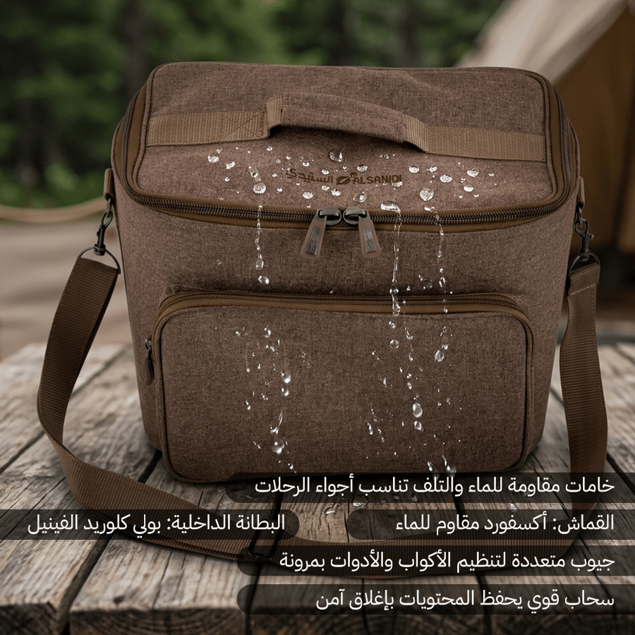 شنطة شاي وقهوة عودي مقاومة للماء تسلط الضوء على مقاومة السوائل وفائدة