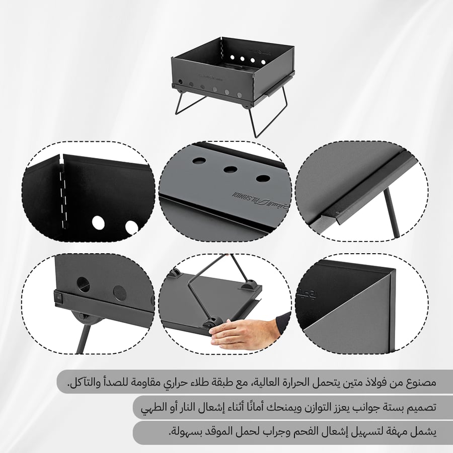 شواية الفحم من السنيدي تظهر بوضوح تصميمها القابل للطي والمصنوع من
