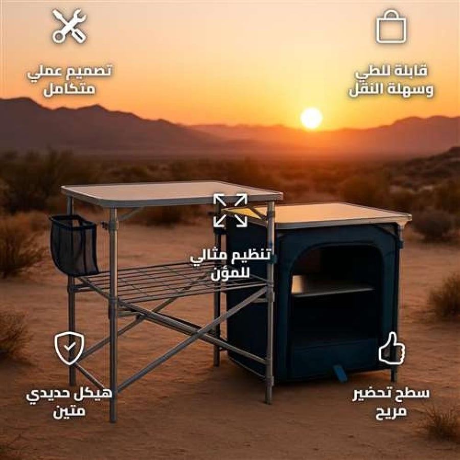 Kampa Kitchen Organizer Table with Foldable Worktop for Camping