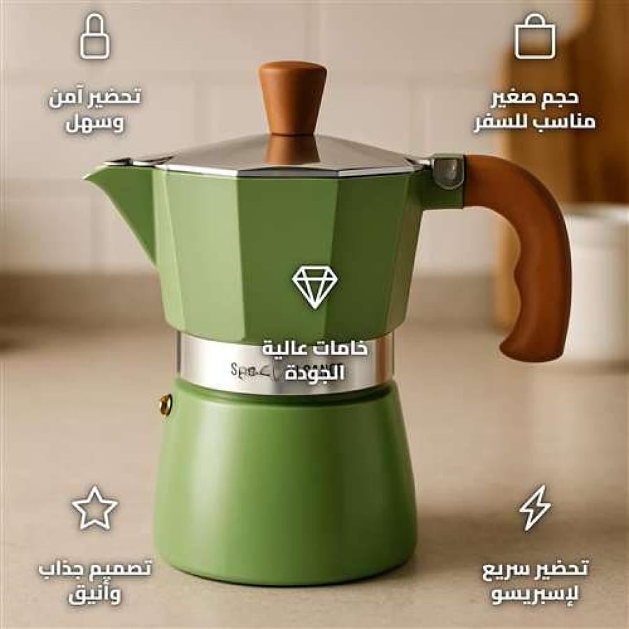 Aluminum Espresso Maker 67ml in Green for Single Cup at Office or Travel