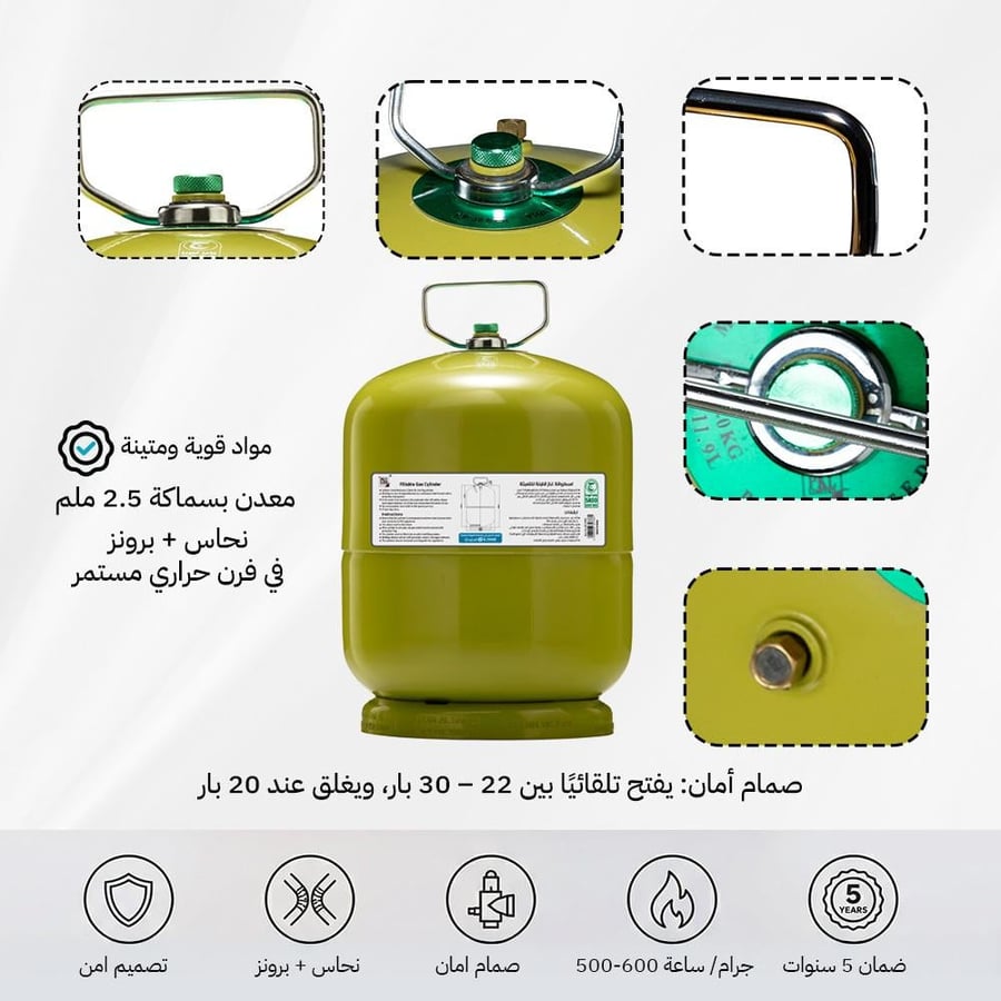 دبة غاز هندي 5 كجم بلون تفاحي توضح صمام الأمان ومعدن السماكة 2 5 ملم