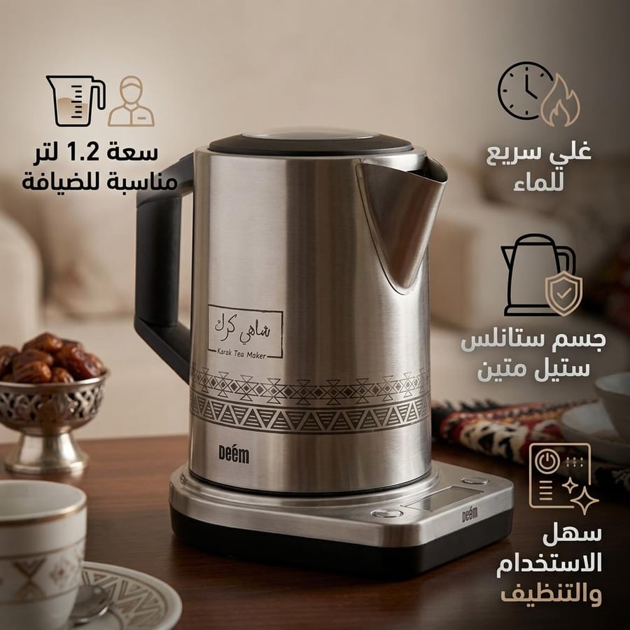 إبريق شاي الكرك الكهربائي ستانلس ستيل سعة 1.2 لتر فضي