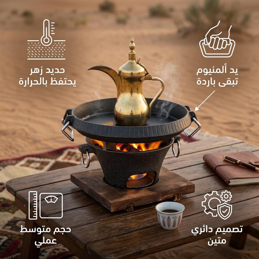 موقد فحم من الحديد الزهر دائري بيد ألمنيوم مقاس 16 × 9.5 × 8.8 سم أسود