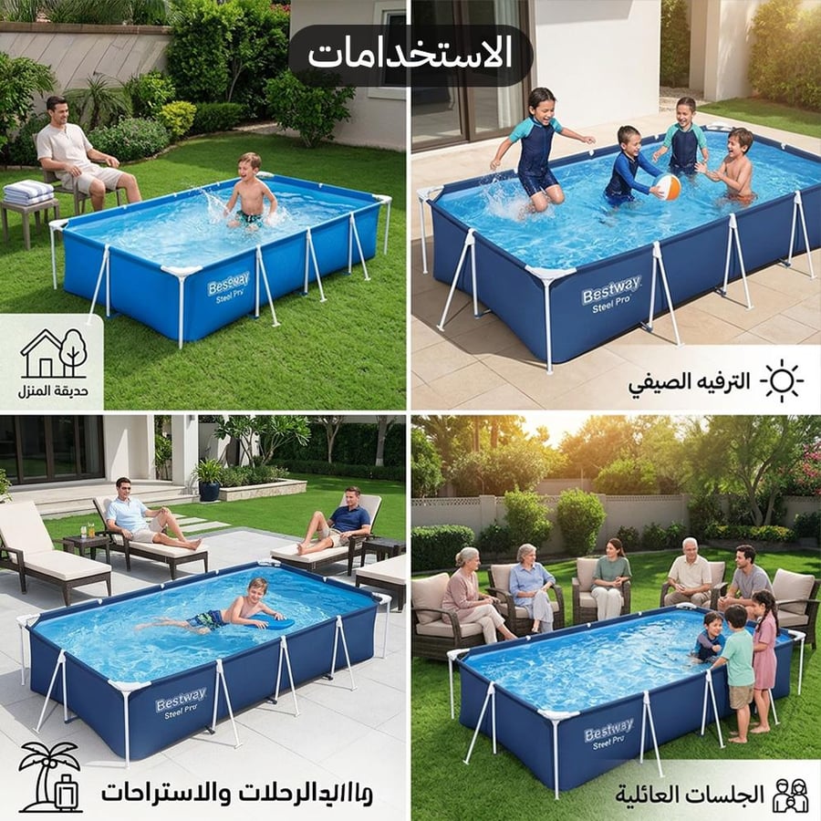 حوض سباحة متنقل مستطيل في حديقة يستخدمه أفراد العائلة للسباحة