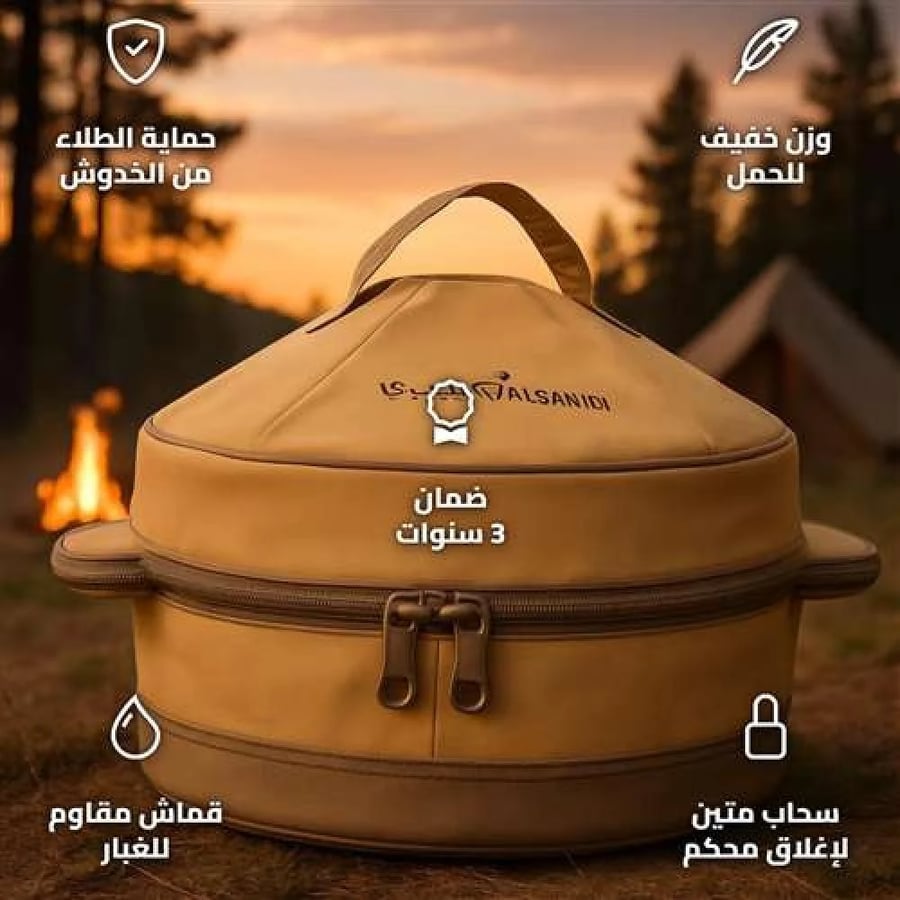 Ceramic Pressure Cooker Bag Khaki 9L with Oxford Fabric