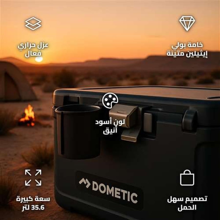 Dometic Patrol 35 Portable Cooler with Durable Insulation for Trips