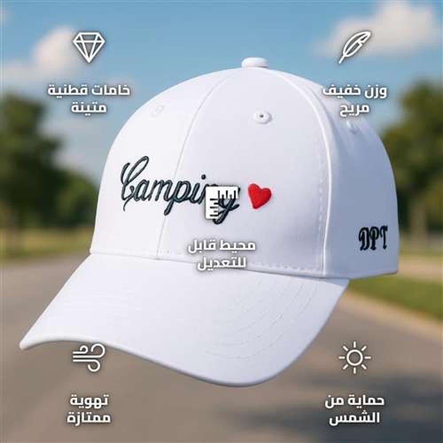 DPCL-0023W White Cotton Sports Cap with Adjustable Fit
