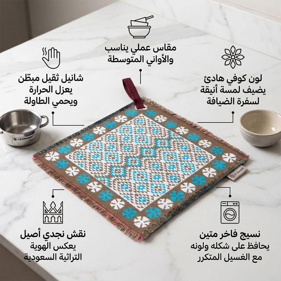 قفاز حرارة تراثي بنقش نجدي كوفي 17 سم شانيل ثقيل يقي يدك حرارة القدور