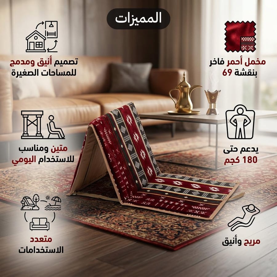 كرسي أرضي مخملي أحمر بنقشة أنيقة ي ظهر تصميم ا عملي ا ومناسب ا