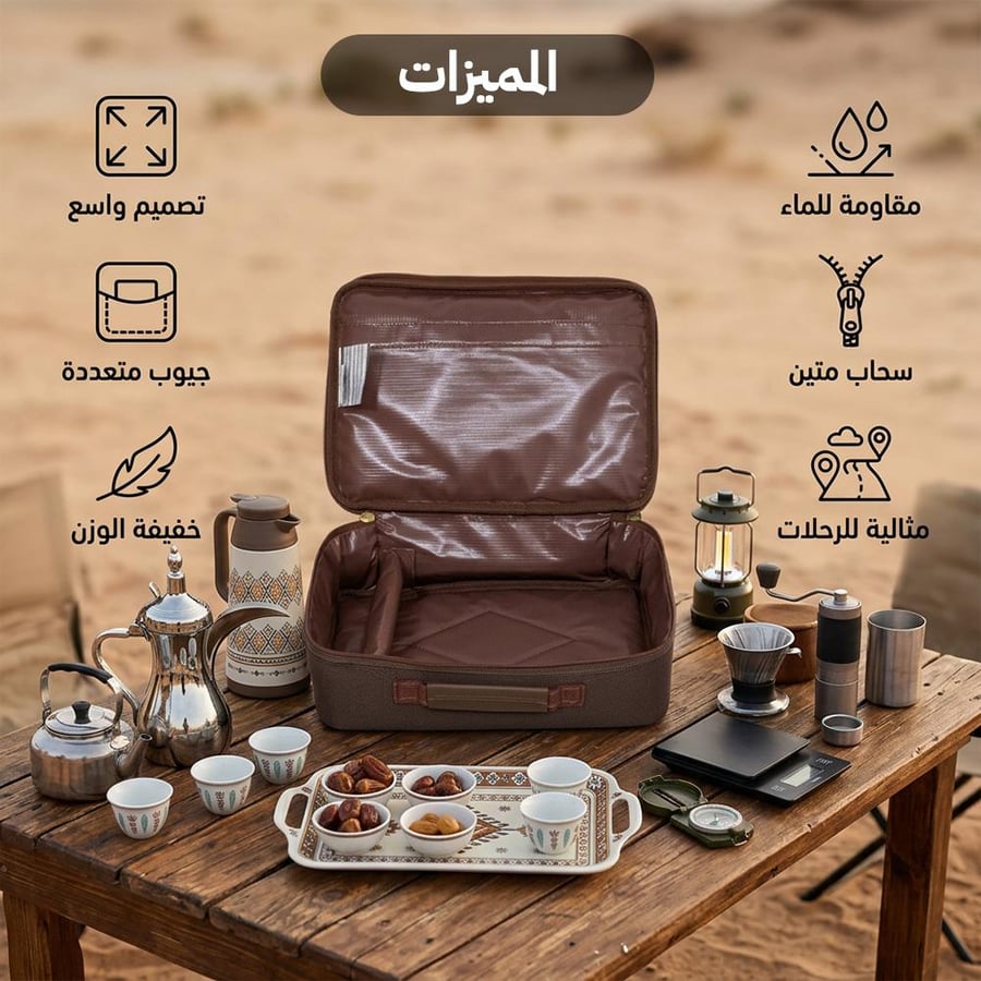 شنطة شاي مقاومة للماء بلون كوفي مصممة لرحلات البر الخفيفة توضح جيوب