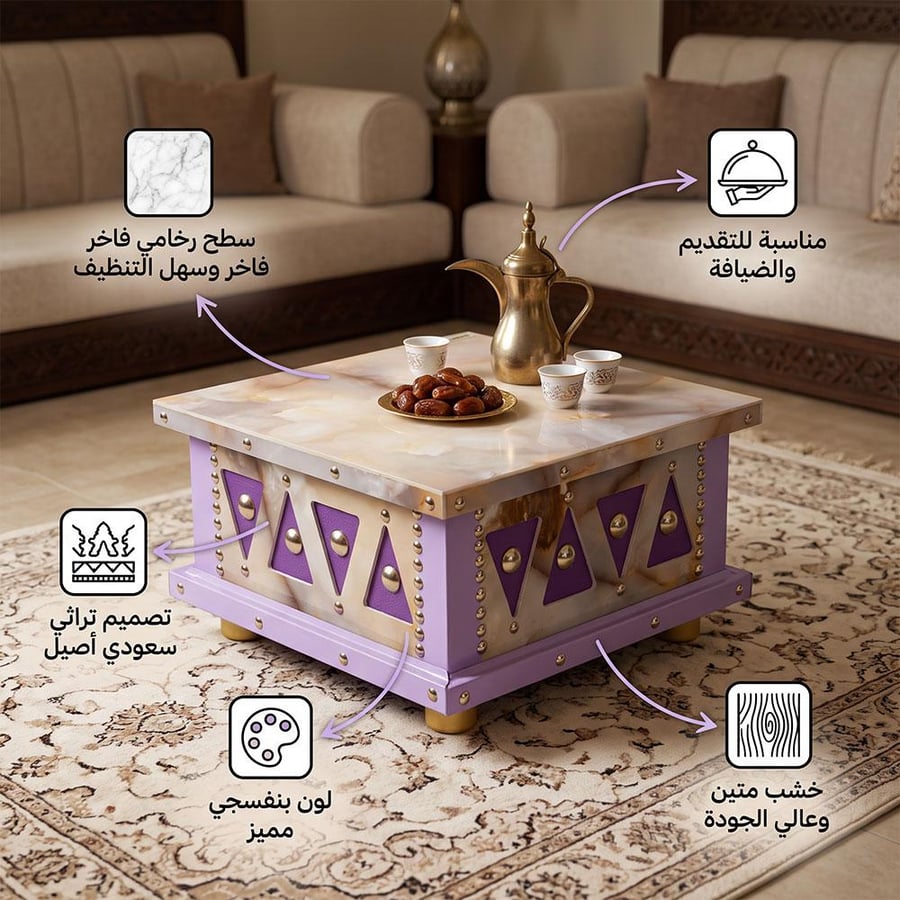 طاولة تقديم تراثية 30×30 سم ،تصميم تراثي فاخر،ضمان سنتان
