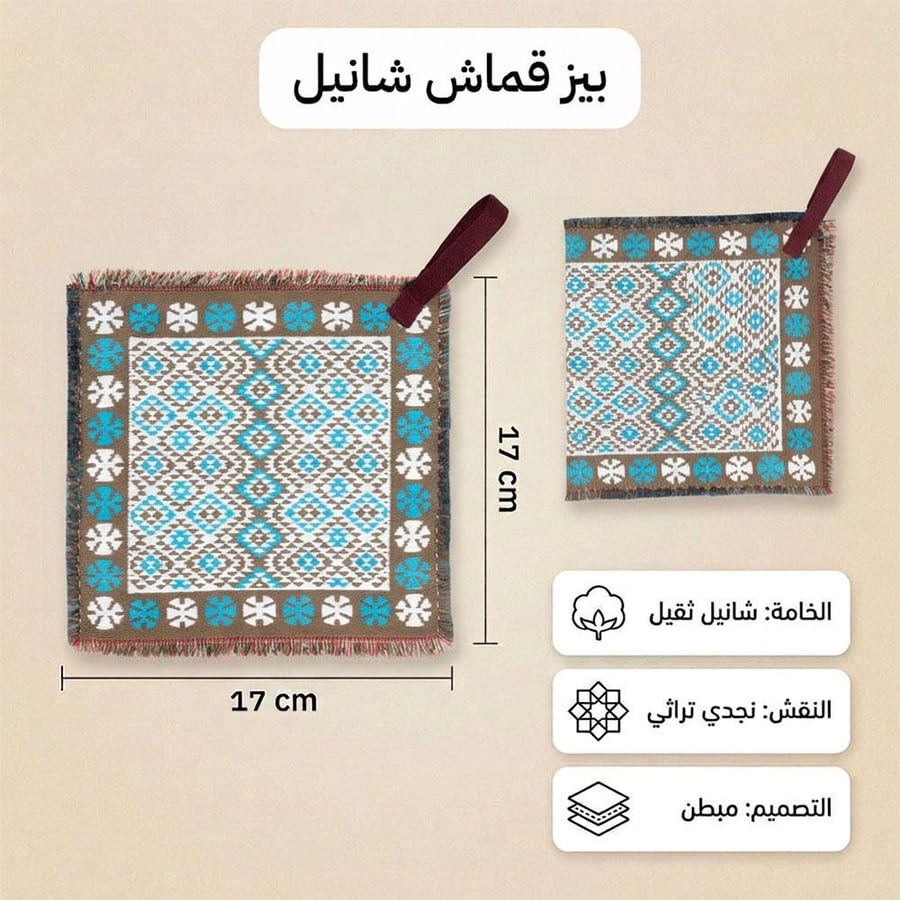 قفاز حرارة تراثي بنقش نجدي كوفي 17 سم شانيل ثقيل يقي يدك حرارة القدور