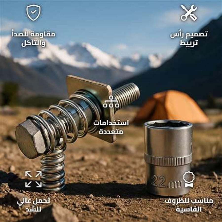 Alsanidi DC01B Wire Tension Peg 22 cm Chrome Vanadium for Securing Cables