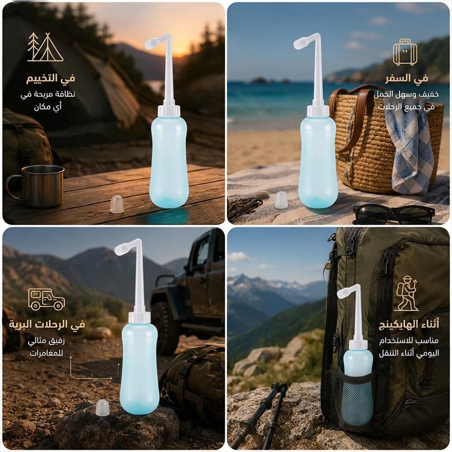 شطاف المسافر 450 مل خفيف الوزن يظهر في مشاهد للرحلات والتخييم مناسب