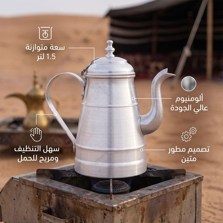 مفواح قهوة الومنيوم مطور بسعة 1.5 لتر متين وعملي غير ضار بجسم الإنسان