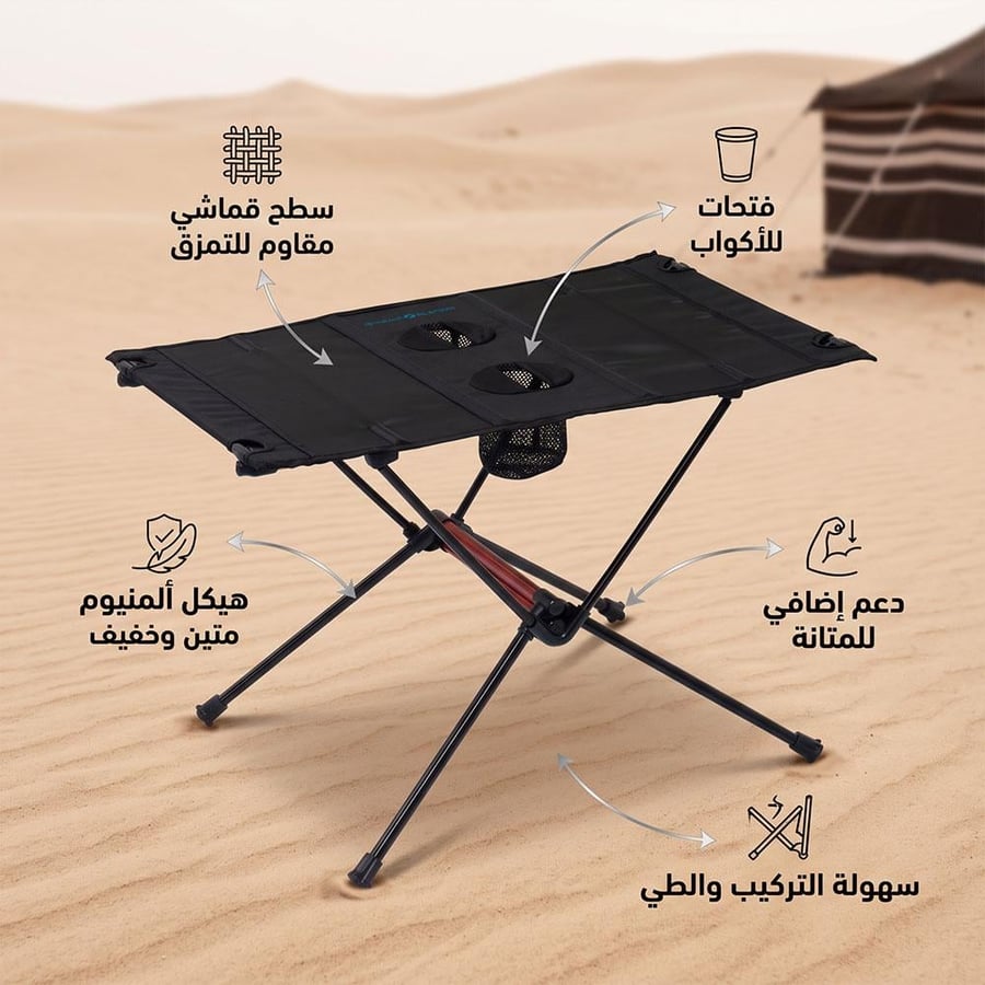 طاولة الومنيوم محمولة قابلة للطي 59×40×39 سم، تتحمل 20 كجم،ضمان سنتان