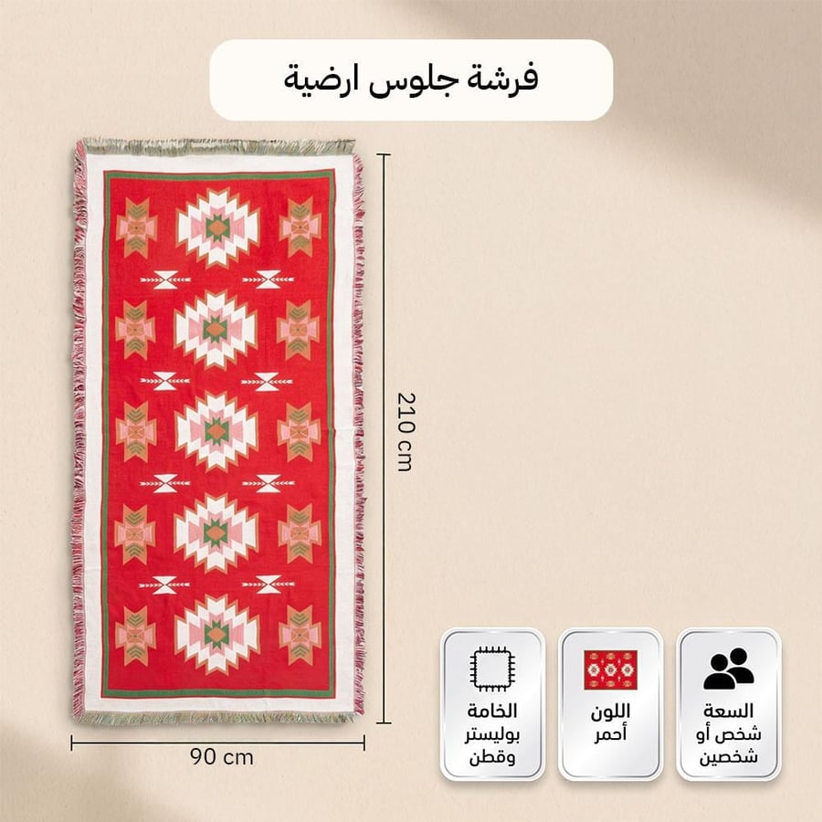 فرشة جلوس 0.9×2.1 م،سهلة الحمل والطي،ضمان سنتان